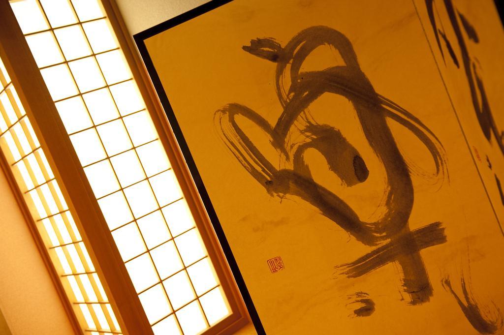 ホテル 観月苑 音更町 エクステリア 写真